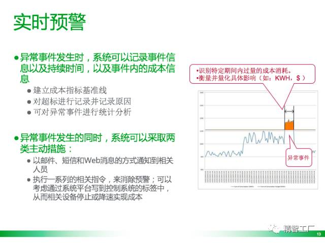 澳门正版资料免费大全新闻,数据驱动执行决策_超级版51.48