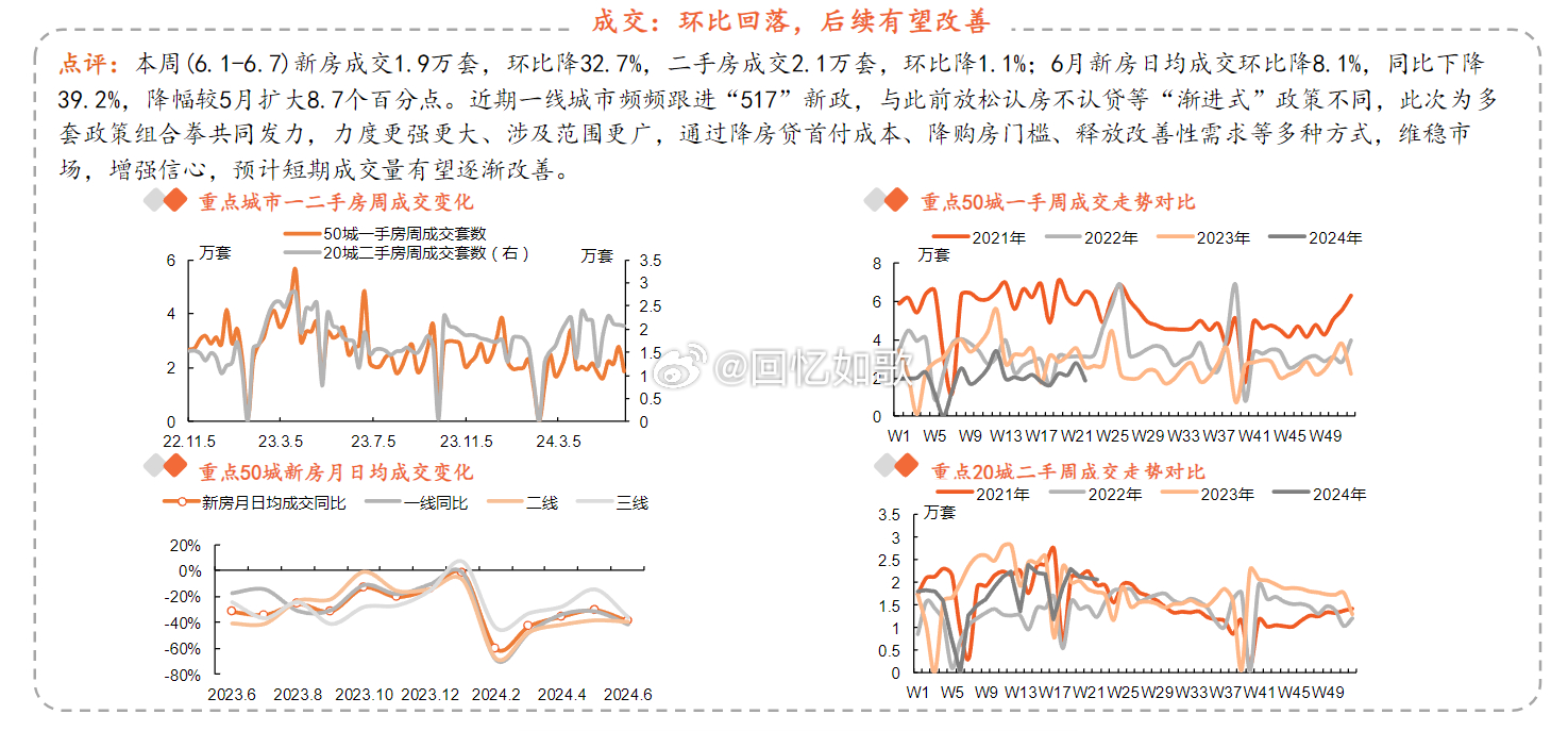 2024新奥今晚开什么,精细化评估解析_安卓款67.187