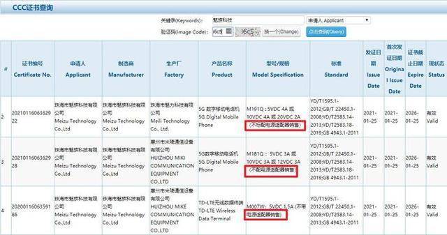 新澳2024年开奖记录,实地验证方案_复古版12.440