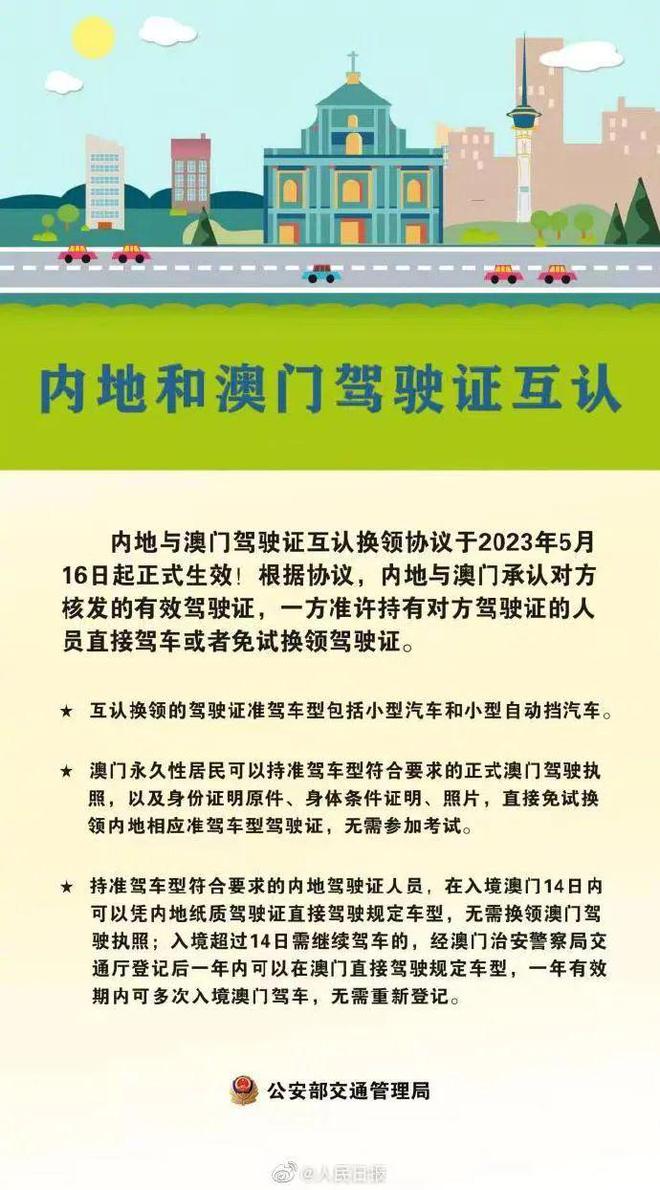 新澳门资料大全正版资料六肖,涵盖了广泛的解释落实方法_8K22.476