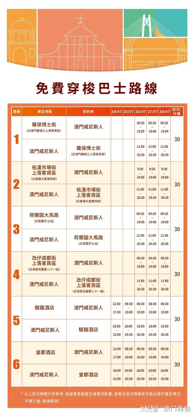 2024年新澳门今晚开奖结果查询,最佳精选解释落实_专业款26.67