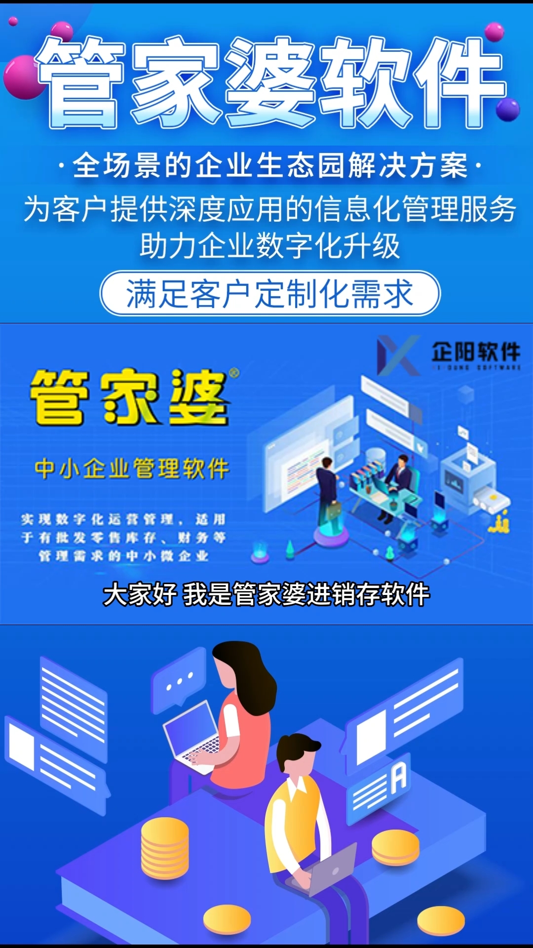 管家婆一肖-一码-一中,高效方案实施设计_Pixel56.445