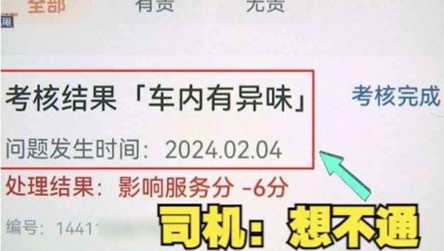 澳门六开彩开奖结果开奖记录2024年,精细计划化执行_tShop98.870