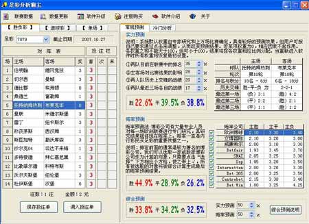 王中王最准一肖100免费公开,深入解析数据策略_R版61.665