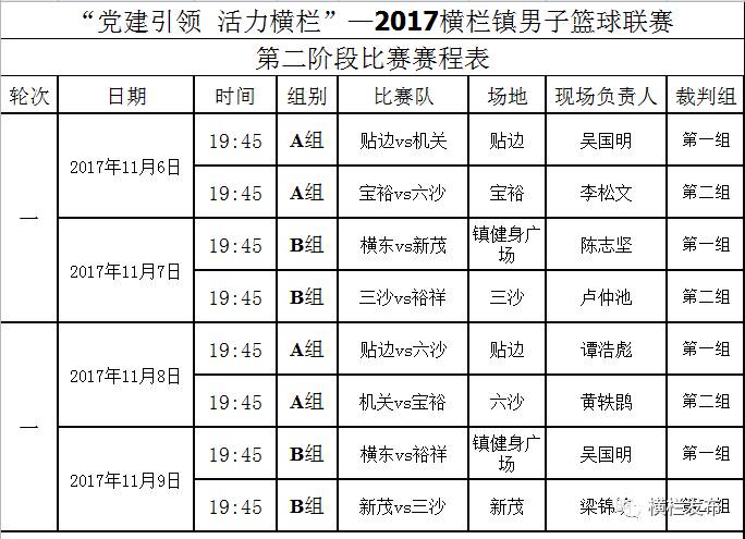 2024澳门今晚必开一肖,高效计划设计实施_储蓄版14.838