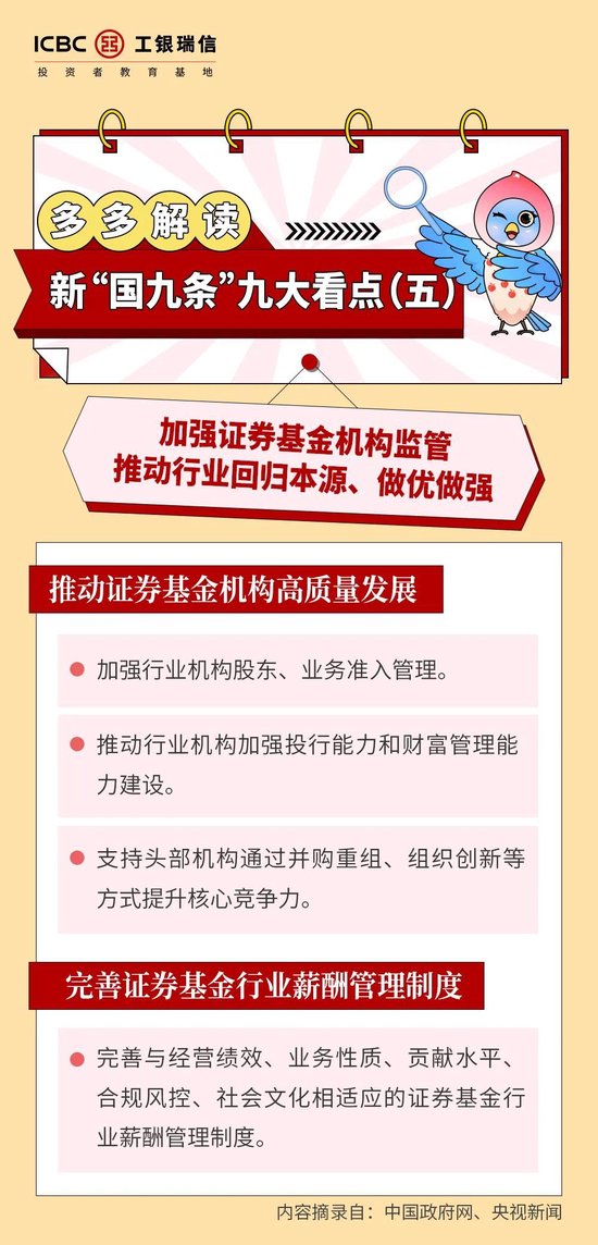 新澳门正版资料大全,有效解答解释落实_D版73.680