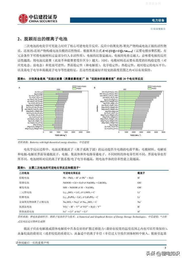 2024年澳门历史记录,科学分析解析说明_android16.366