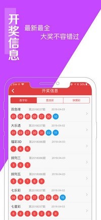 澳门今晚最准一肖中特生肖图片,可持续发展实施探索_app78.882