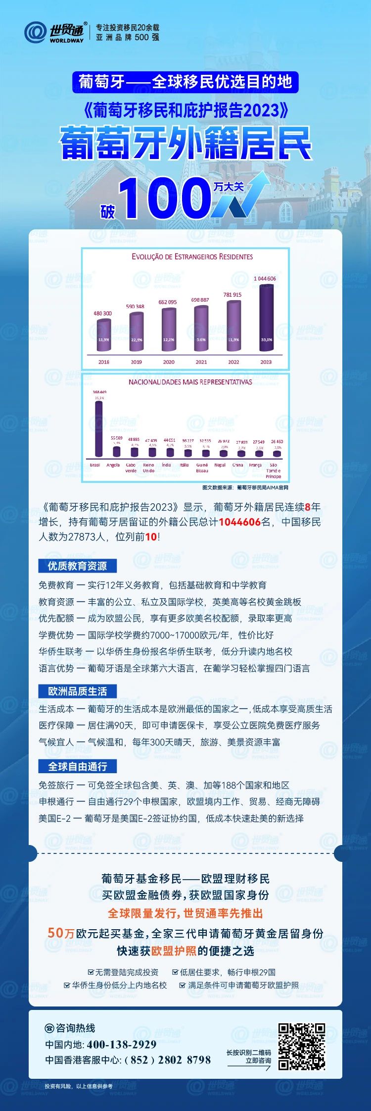 新澳最新版资料心水,数据驱动执行方案_游戏版256.184