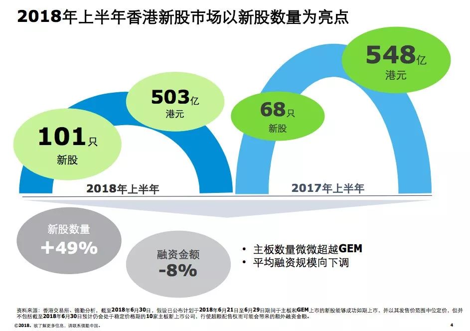 2024年11月20日 第28页