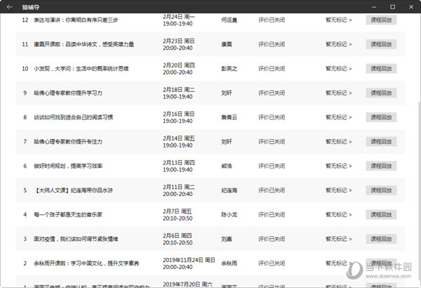 新澳门彩历史开奖记录近30期,适用计划解析方案_HD74.534