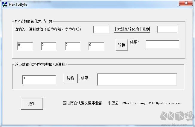 双浮点下载，技术革新与数字化时代的必然趋势