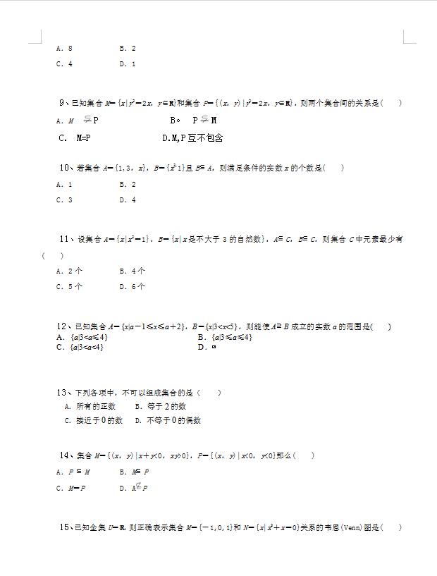 660题下载深度解析与实用指南全攻略