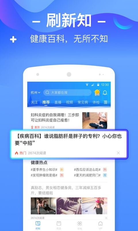 优喽下载，数字时代的全新下载探索之旅