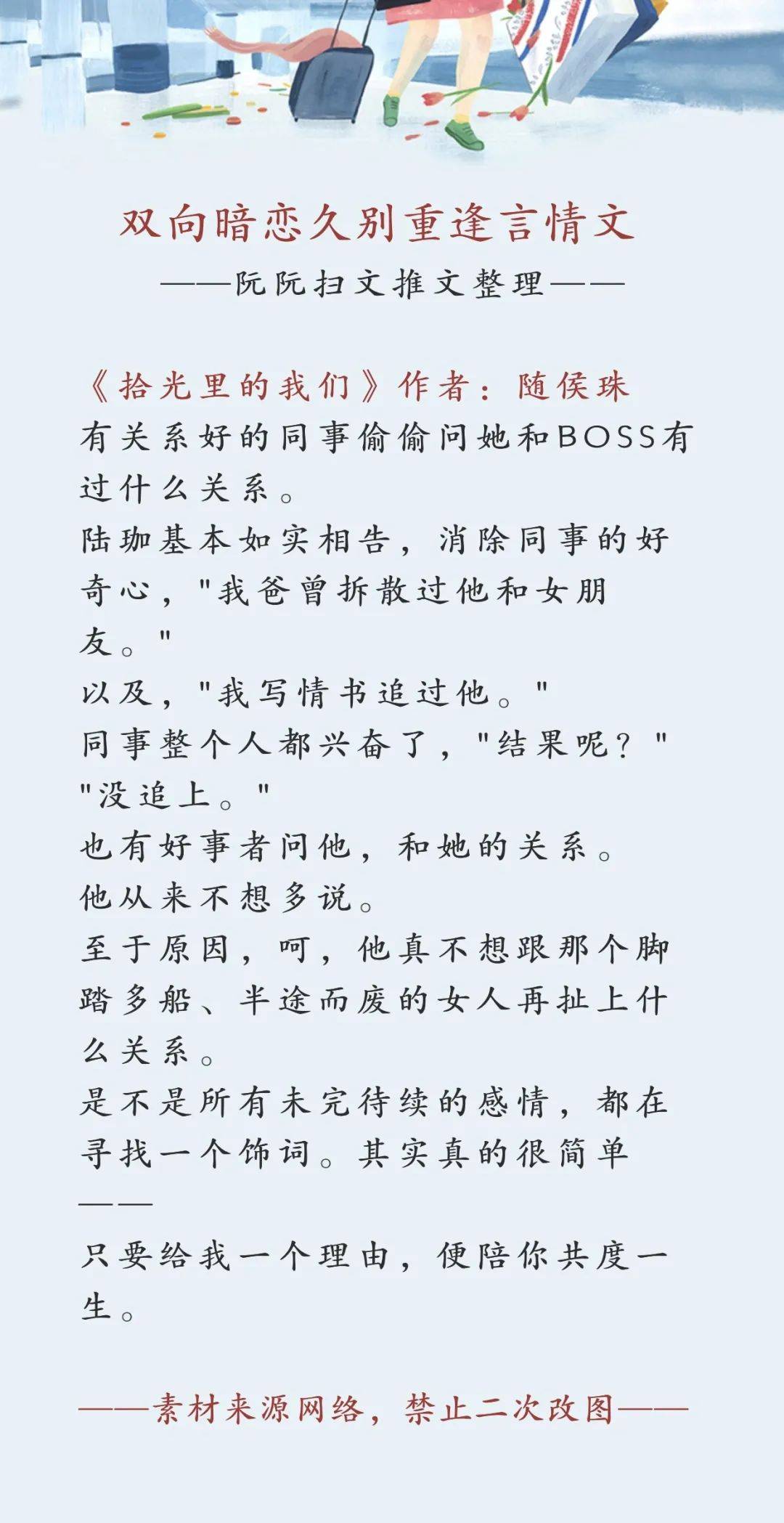 峦最新小说，美丽与奇迹的相遇时刻