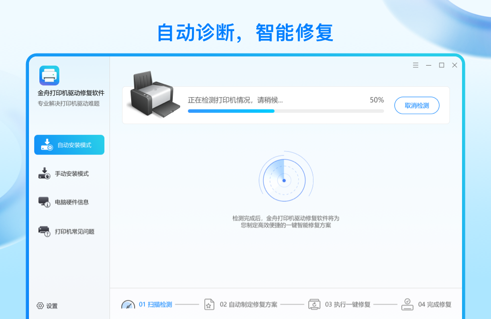 数字世界探索的便捷途径，去动软件下载站