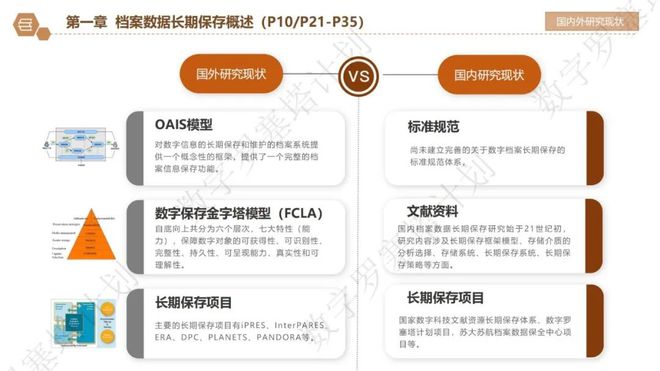 2023澳门管家婆资料正版大全,实地分析数据方案_战斗版96.324