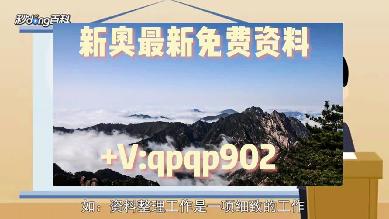 澳门资料大全正版免费资料,专业执行问题_HD80.851