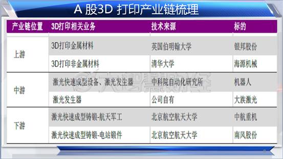 2024香港内部最准资料,实地数据验证分析_3D68.379