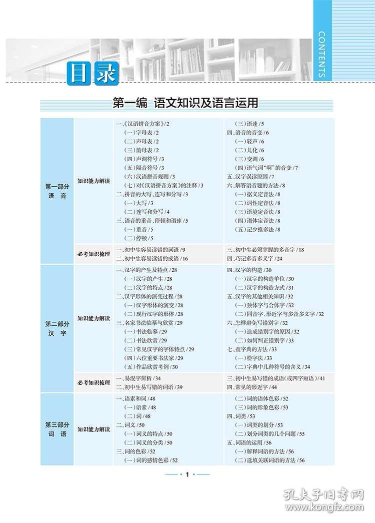 2024天天彩全年免费资料,实地解析说明_MP99.45