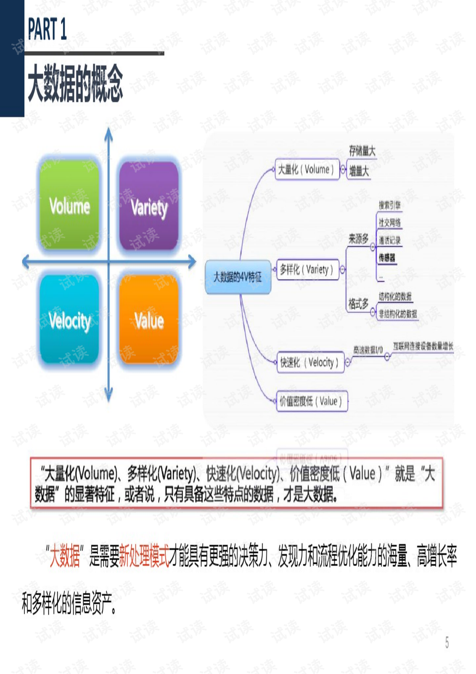 孤单癌症°晚期