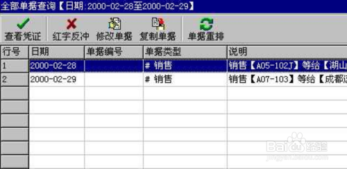 2024年11月21日 第53页