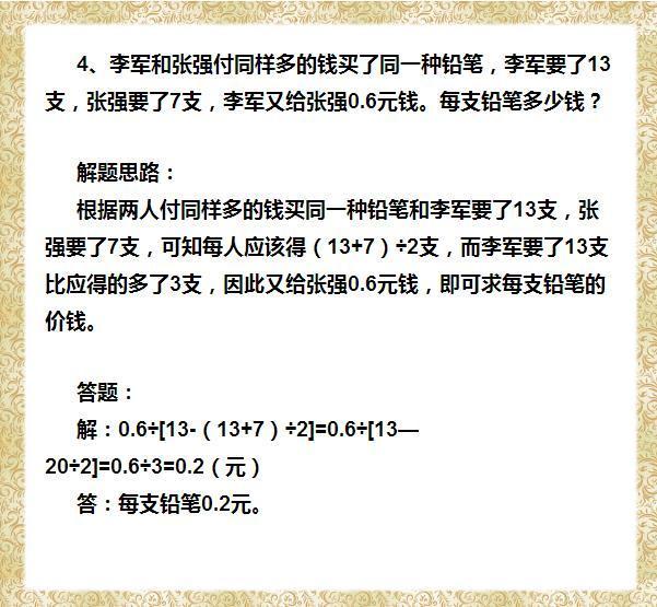 澳门正版资料大全免费歇后语,现状评估解析说明_经典款89.687