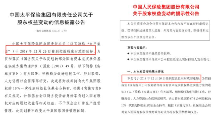 新澳门开奖结果2024开奖记录查询,社会责任方案执行_户外版75.363