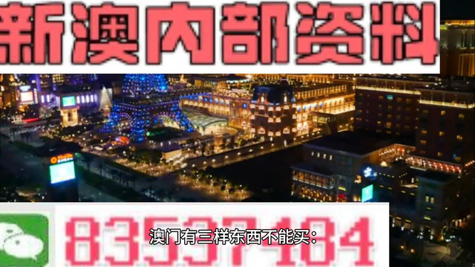 新澳精准资料免费提供网,精确数据解析说明_动态版11.135