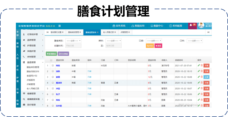 泪°从心流ゝ