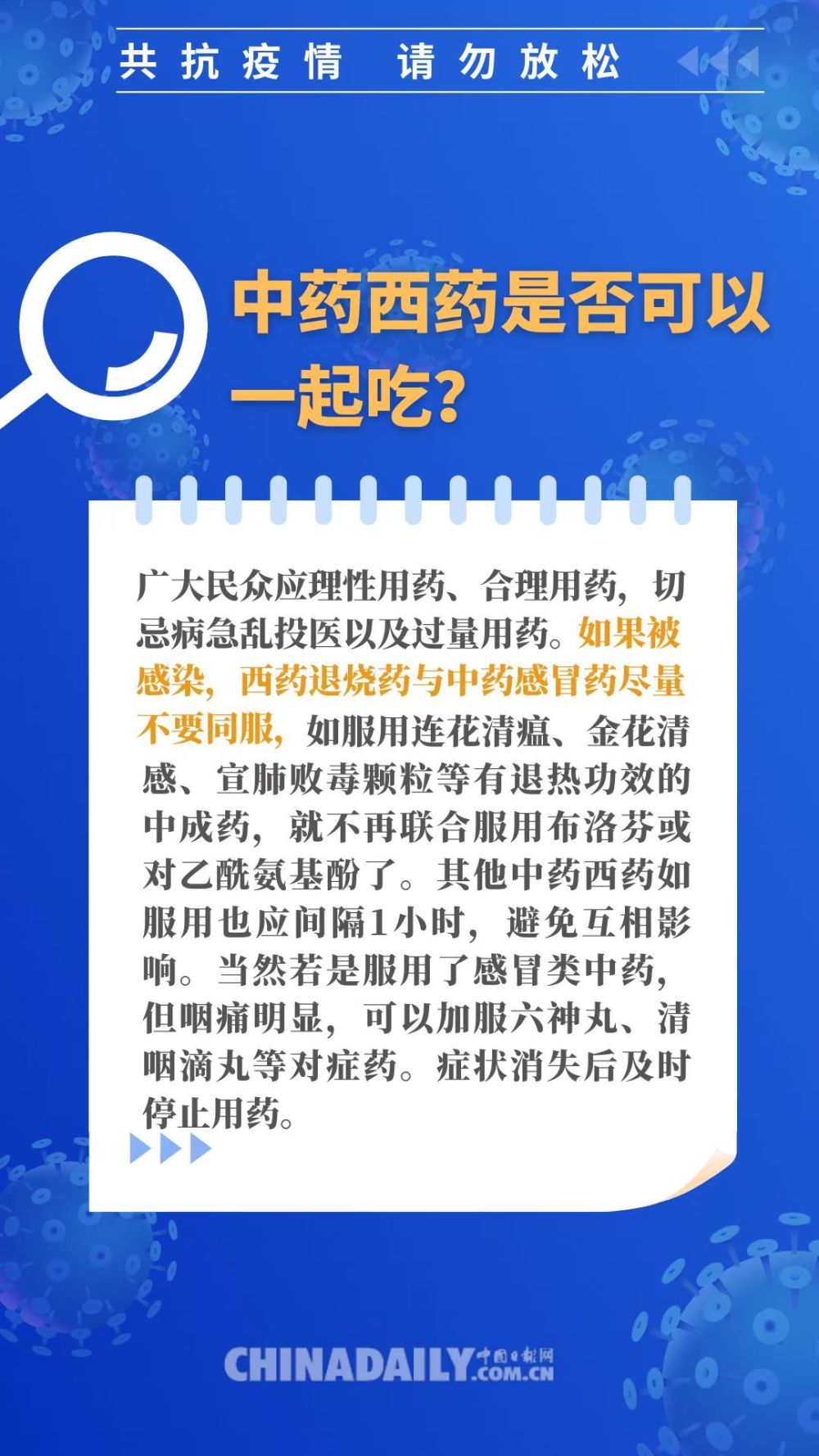 澳门资料大全,正版资料查询,确保成语解释落实的问题_定制版22.291