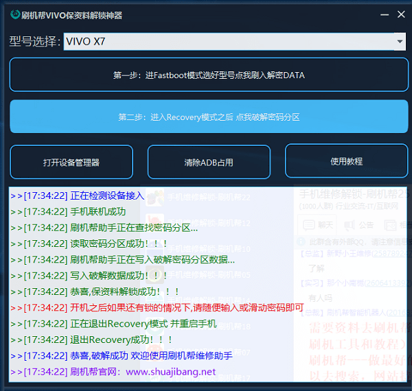 2024年正版资料免费大全功能介绍,数据设计驱动策略_Harmony款84.579