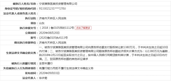 新澳精准资料免费提供208期,准确资料解释落实_V版91.421