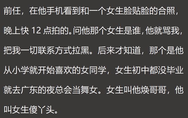 下载真相后的反思，第三者的自我觉醒