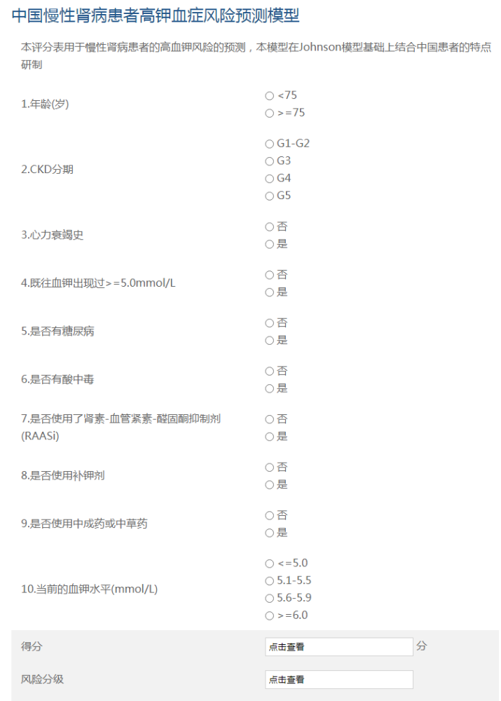 2024香港正版资料免费大全精准,全面评估解析说明_苹果版19.407