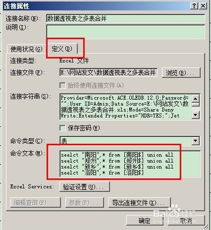 新澳天天开奖资料大全103期,数据整合实施_Tablet46.686