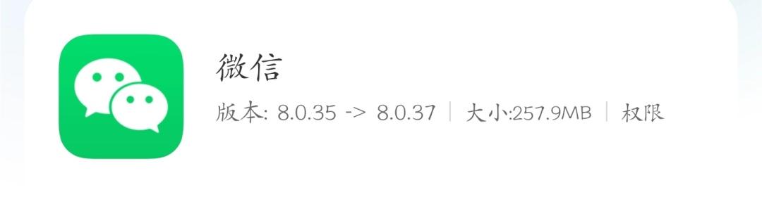 安卓系统下载微信，详细步骤及注意事项