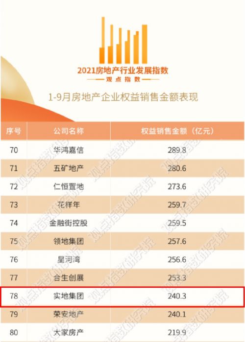 2024新澳门天天开好彩大全1,实地解析数据考察_uShop20.696