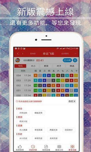 二四六香港管家婆期期准资料大全,深入数据设计策略_iPad44.626