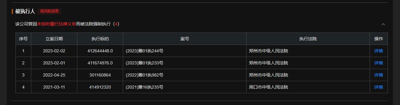 2024年新奥特开奖记录查询表,理论依据解释定义_试用版61.220