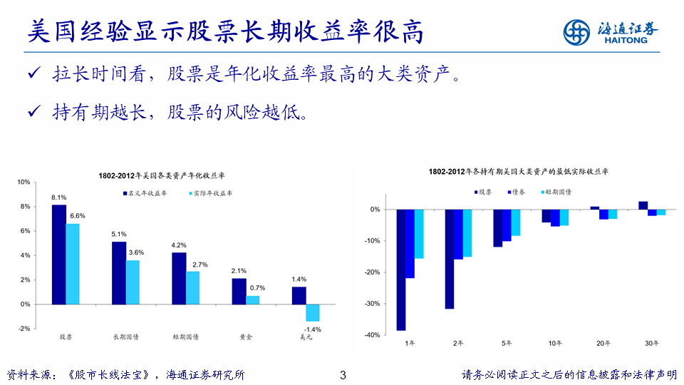 新澳2024年精准资料33期,高度协调策略执行_特别款84.738