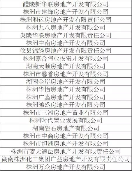 2024澳门六开奖结果,实地评估说明_游戏版67.349