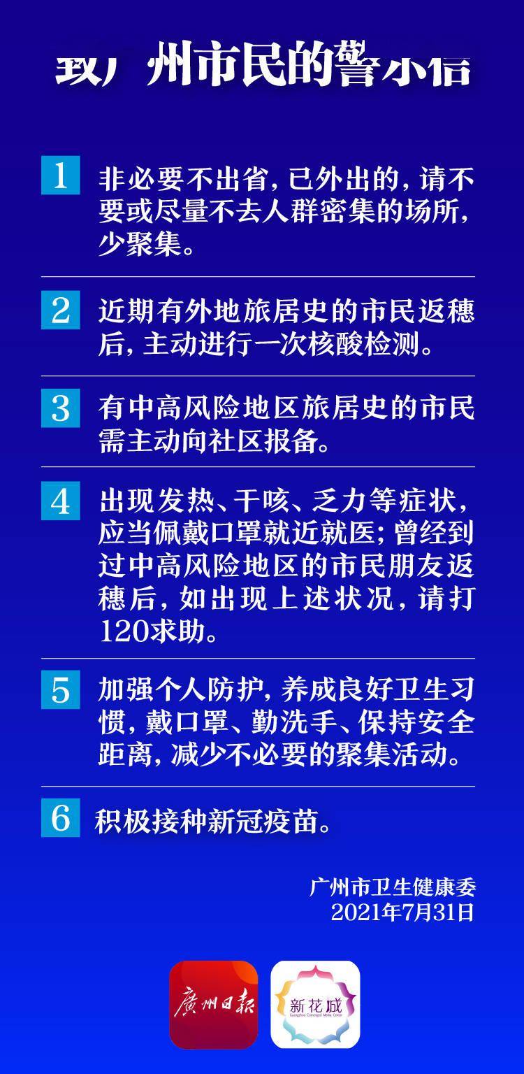 494949澳门今晚开奖什么,精细化计划设计_3K93.11