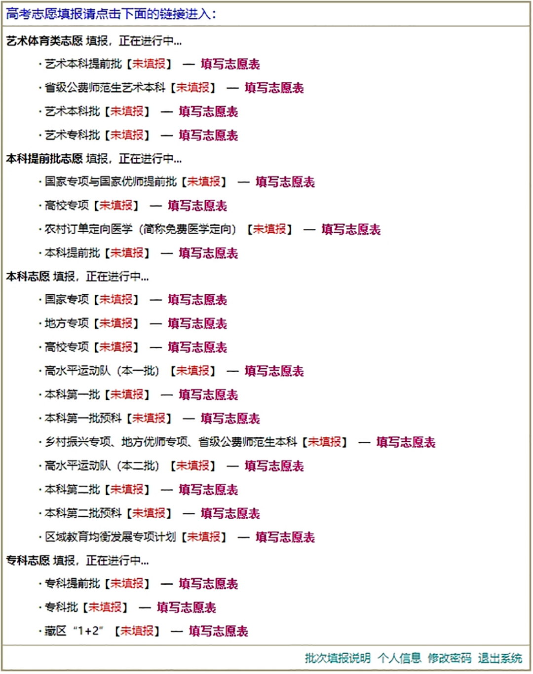 2024澳门六开奖结果出来,快速解答计划解析_复古款51.49