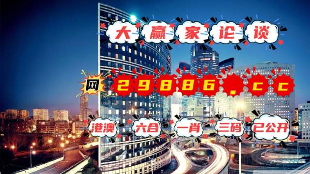 2024澳门管家婆一肖一码,实效策略分析_HDR99.660