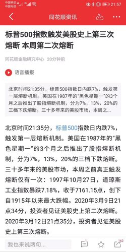 2024澳门特马今晚开奖138期,涵盖广泛的说明方法_影像版83.636