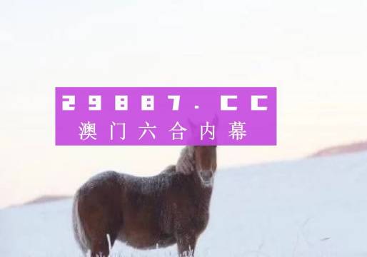 澳门一肖一码一一特一中,最新研究解释定义_Linux35.487