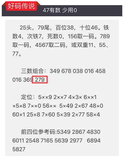 今晚澳门特马开的什么号码,可持续执行探索_开发版12.791