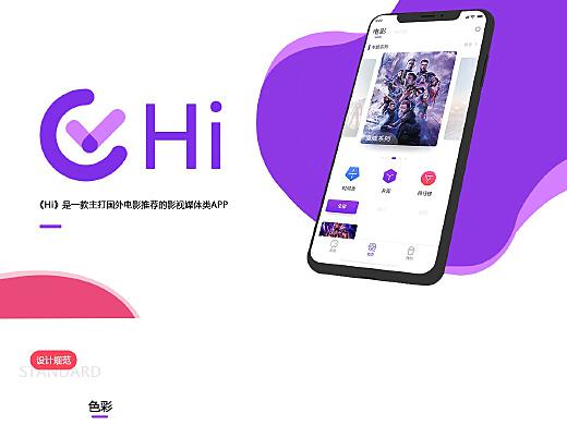 Hi吧下载，数字世界的资源宝库探索