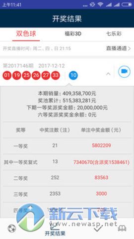 澳门天天开彩开奖结果,全面应用分析数据_uShop60.12